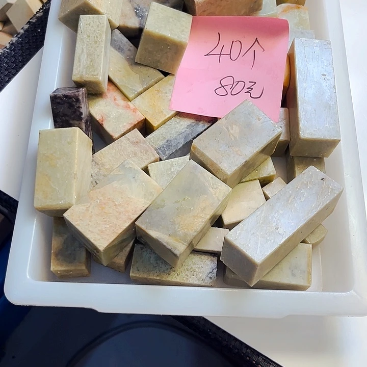 青田石印石汝**人今天我是真