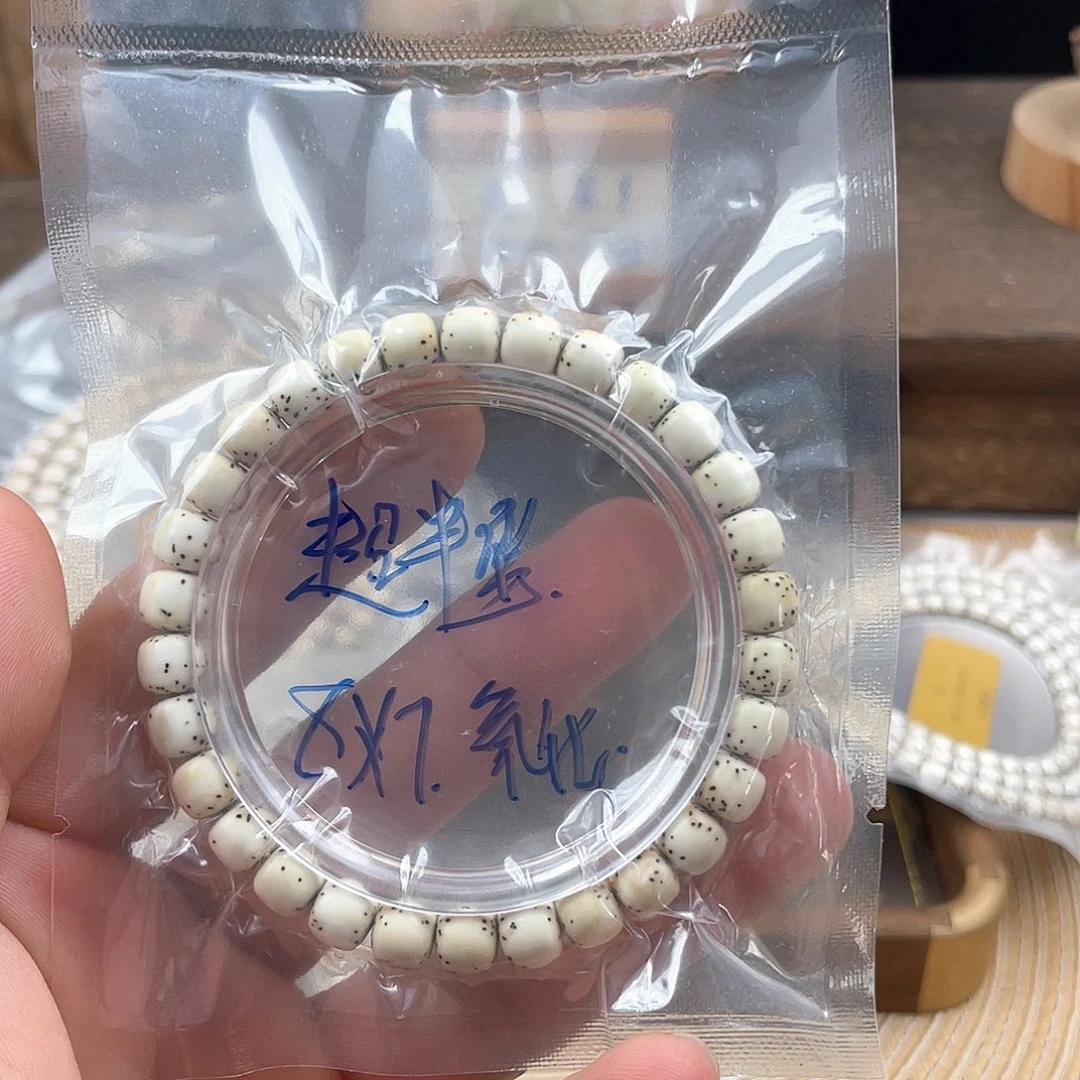 星月菩提手串卢*森超半壁