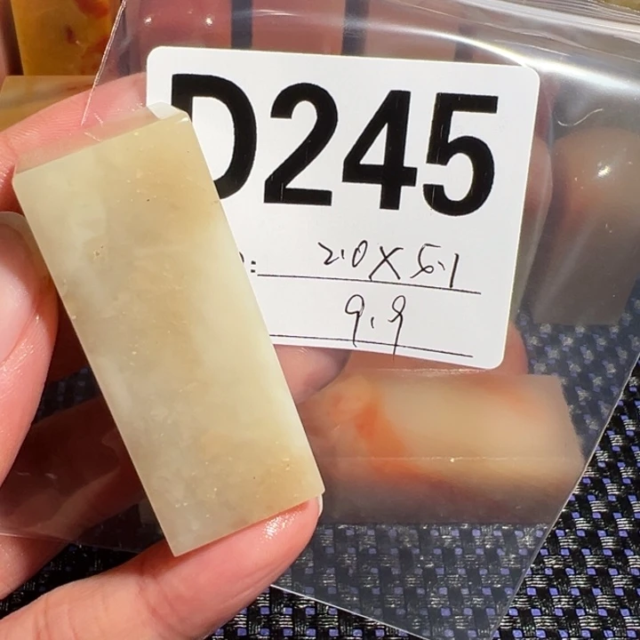 【闪购商品】寿山石印石老挝石