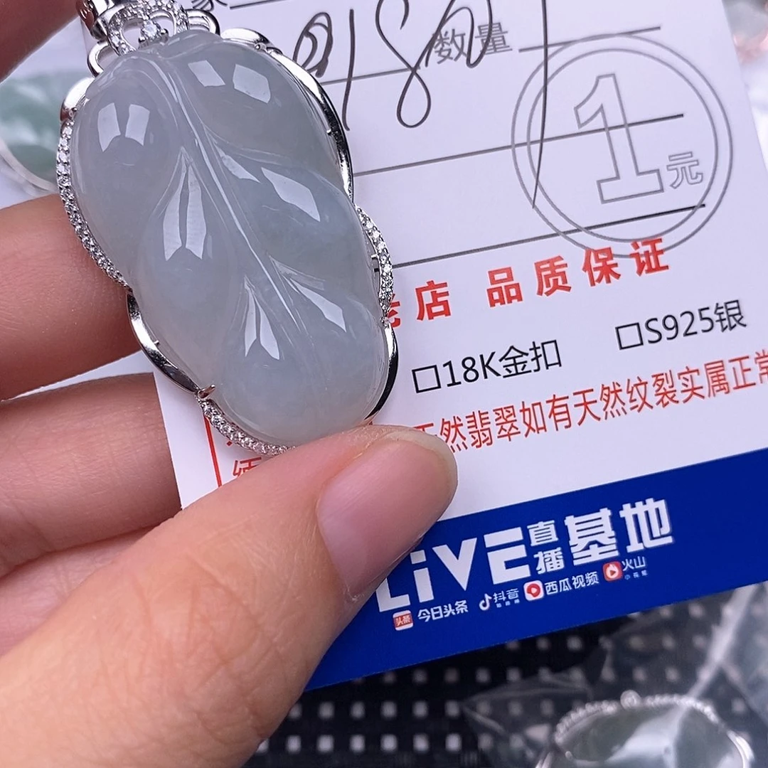 翡翠银S925镶嵌颈饰