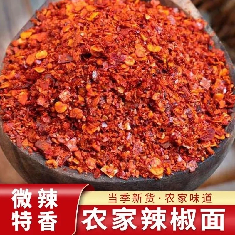 辣椒面辣椒粉魔鬼辣椒超辣特辣辣正宗辣椒粉香辣超辣中粗特辣商用