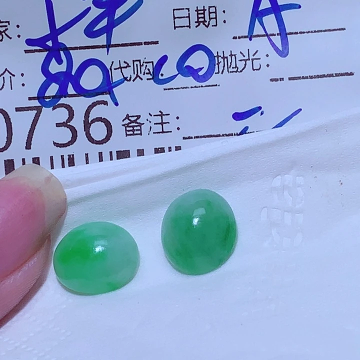 小***苑未镶嵌挂件翡翠cg