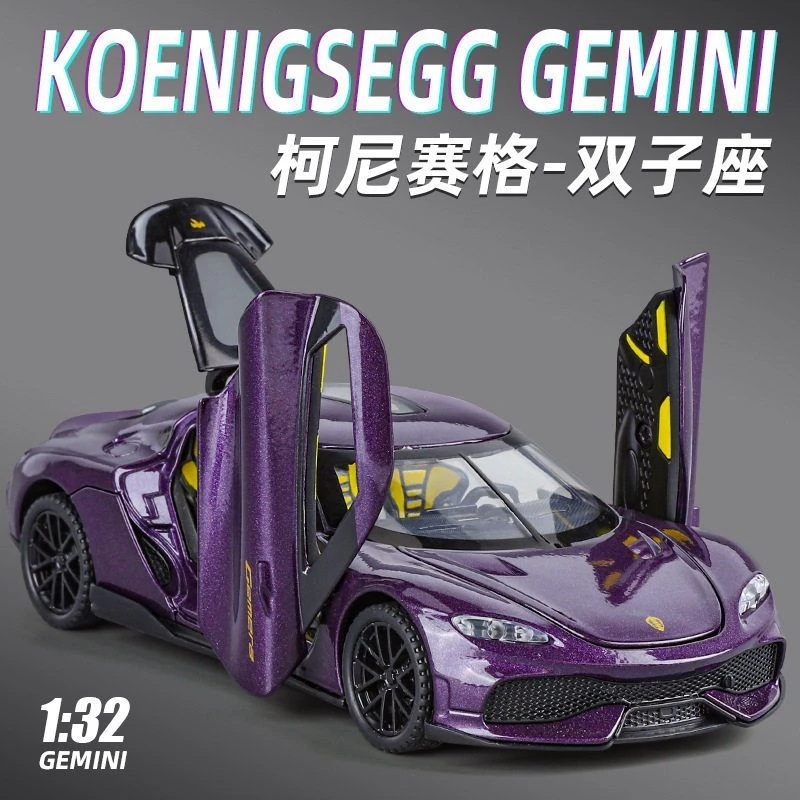 32模型:罗兰1多合金博摆件阿波跑车宾利收藏盒装开门声光布加迪