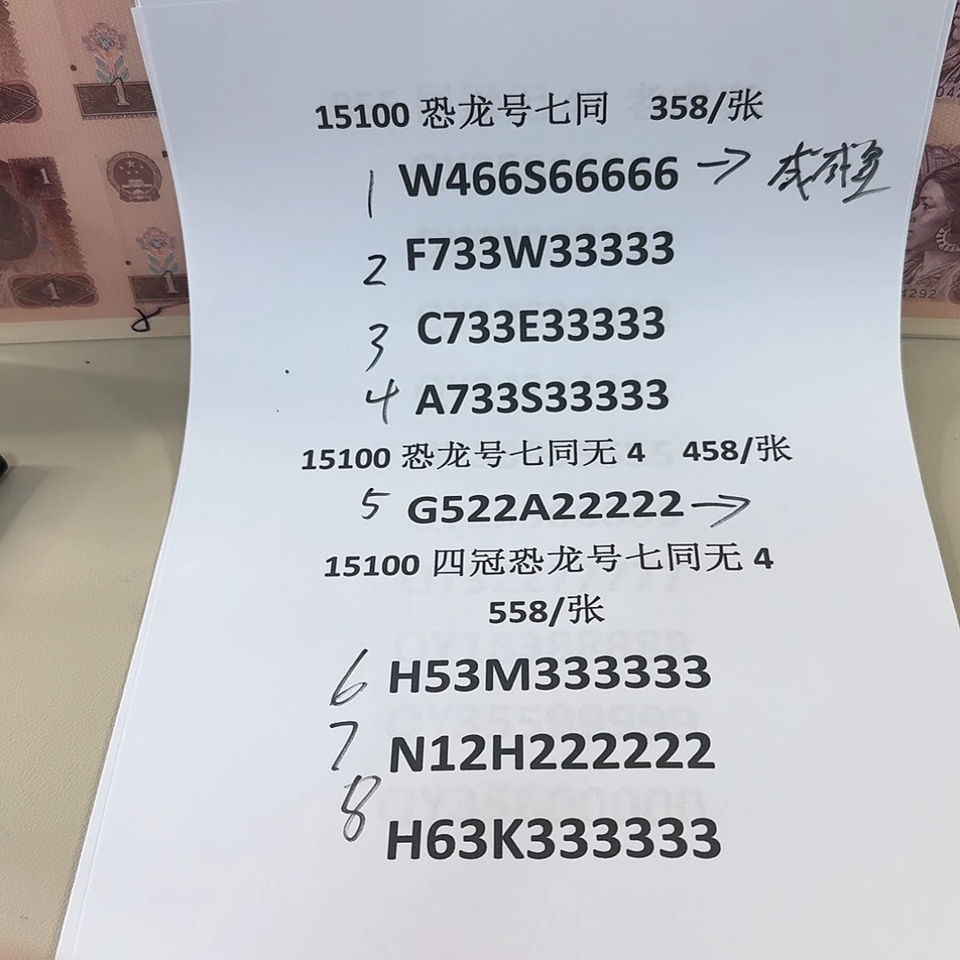威*星感谢大哥感谢大哥捧场