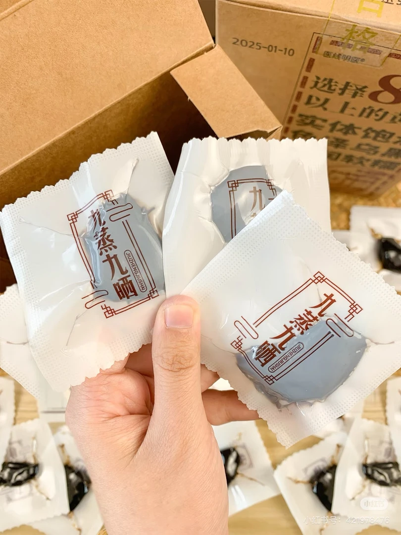 【超哥精品】九蒸九晒古法制独立小包装开袋即食可泡水