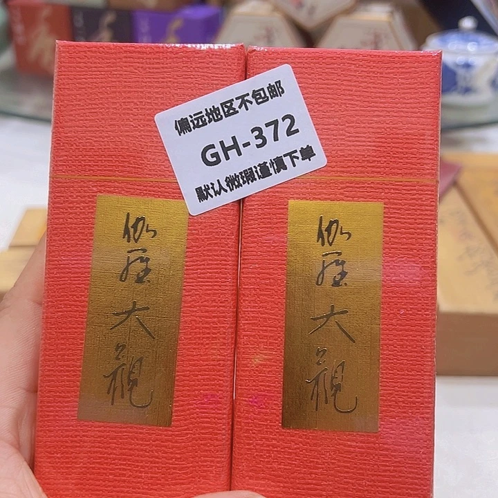 向****瓷片372-2感谢分享感谢分享