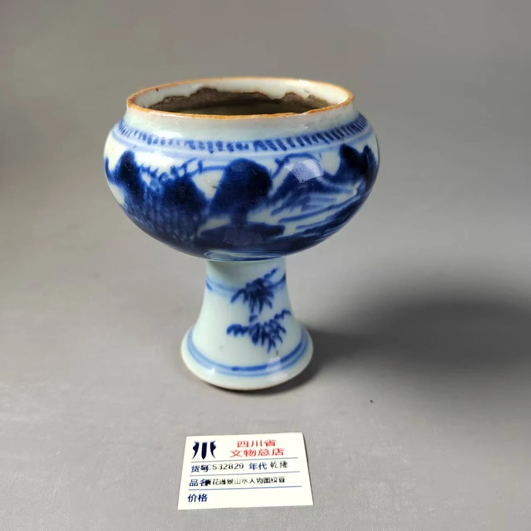 SCS32829乾隆青花通景山水人物图纹豆
