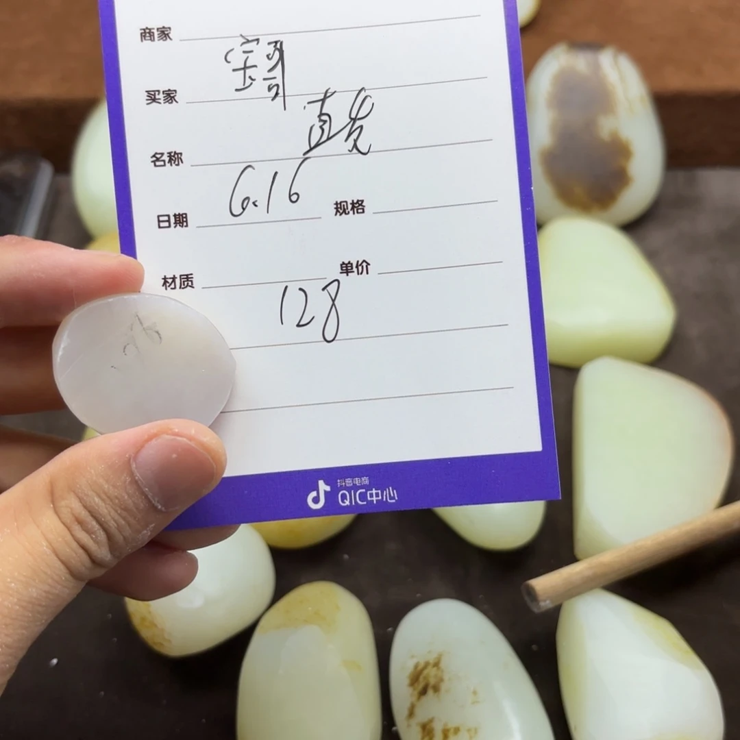 挂件未镶嵌定制和田玉宝*