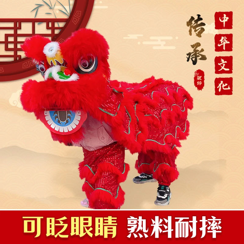 狮子头手工学生舞狮双人醒狮狮头儿童狮子表演道具配舞狮裤子全套