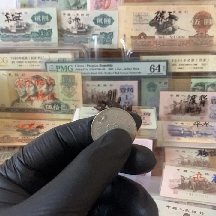 亿***涯民国券评级福利款