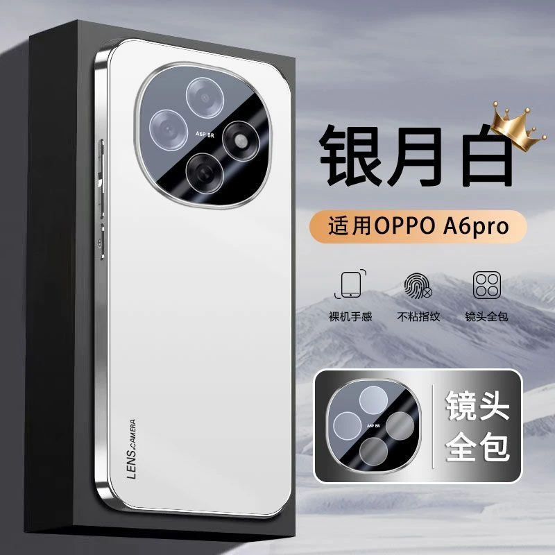 适用OPPOA6Pro手机壳全包镜头oppoa6防摔超薄磨砂时尚高级感男女