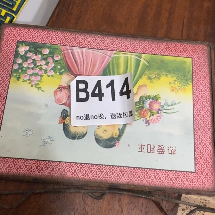 正***面手工艺品琉璃The tuitrtuu445678889999