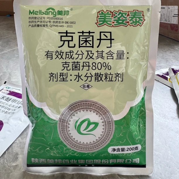 80%克菌丹，美邦牌杀菌剂
