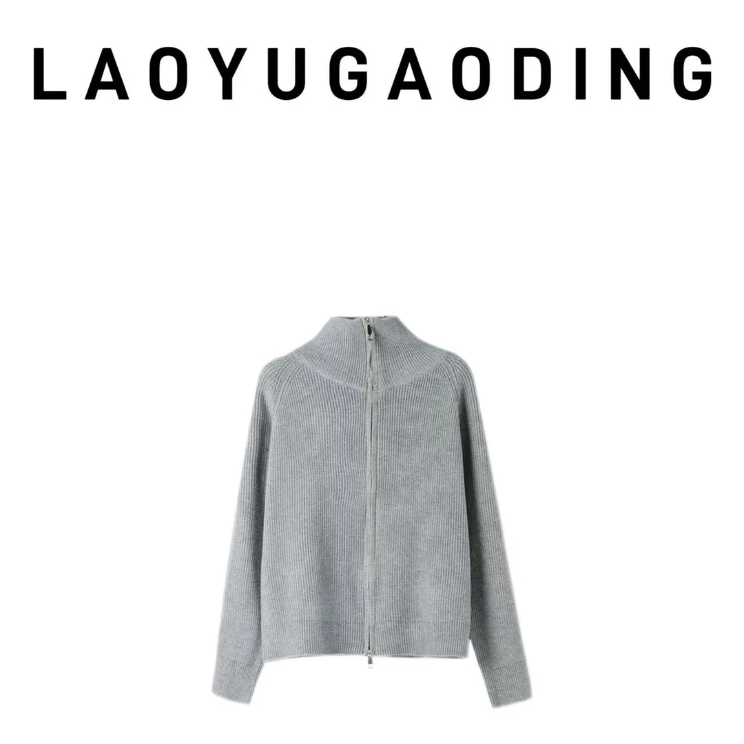 【LAOYUGAODING】高品质0483高领内搭打底衫毛针织衫