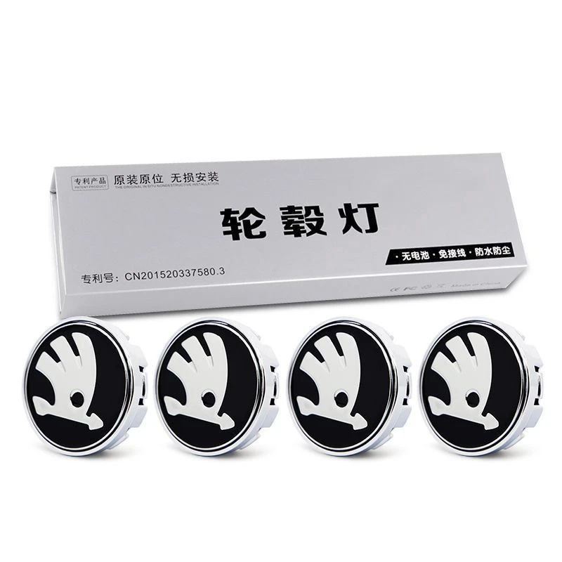 斯柯达磁悬浮轮毂灯明锐柯米克柯迪亚克GT改装专用led发光轮毂灯