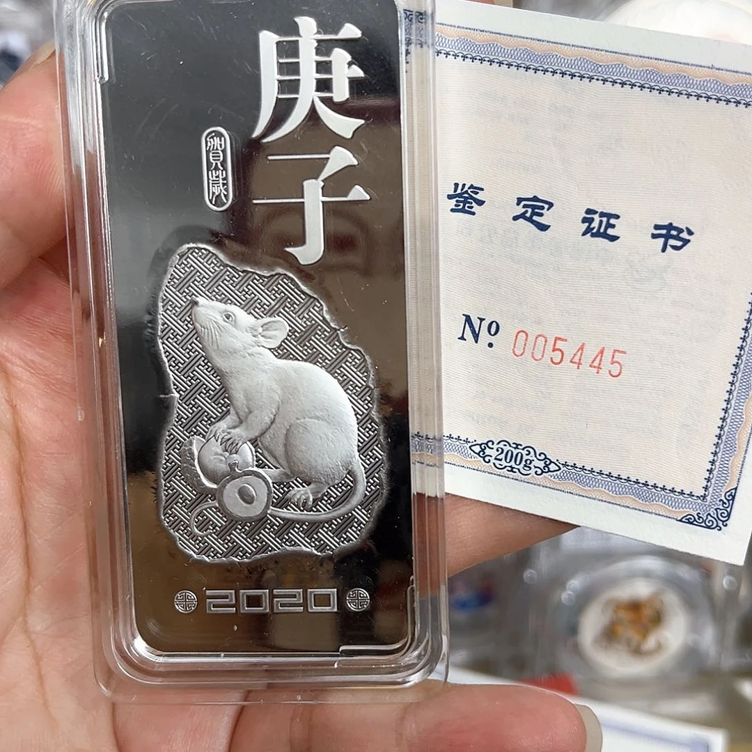 纯银鼠年200克生肖银条