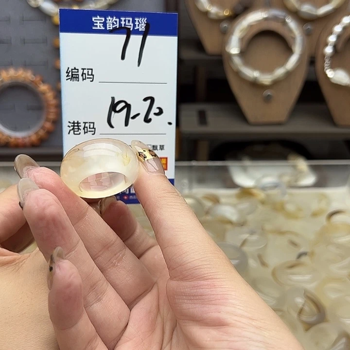 未镶嵌戒指玛瑙/玉髓