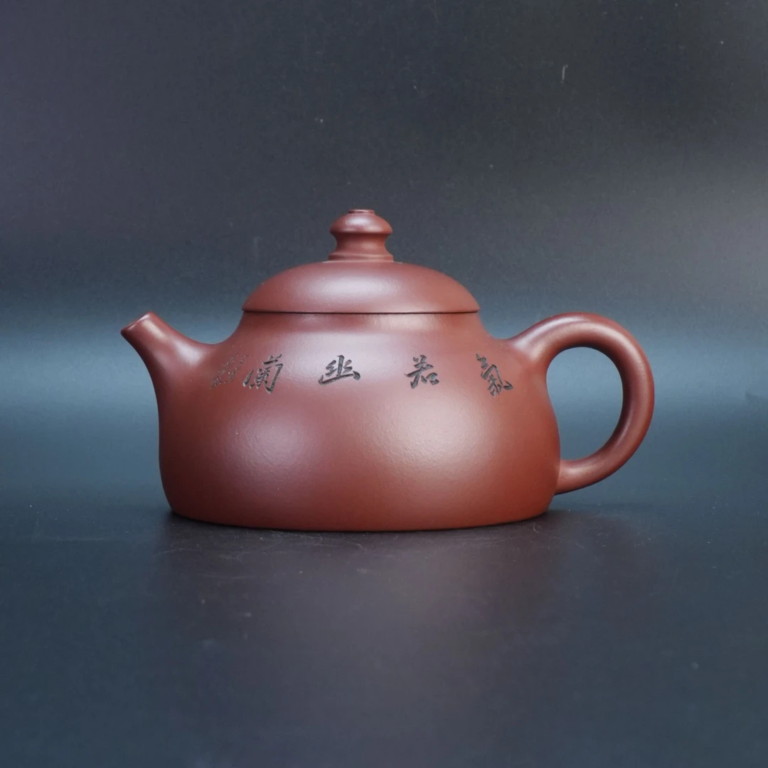 lot22073 1304 马琳 红皮龙玉笠壶 320cc