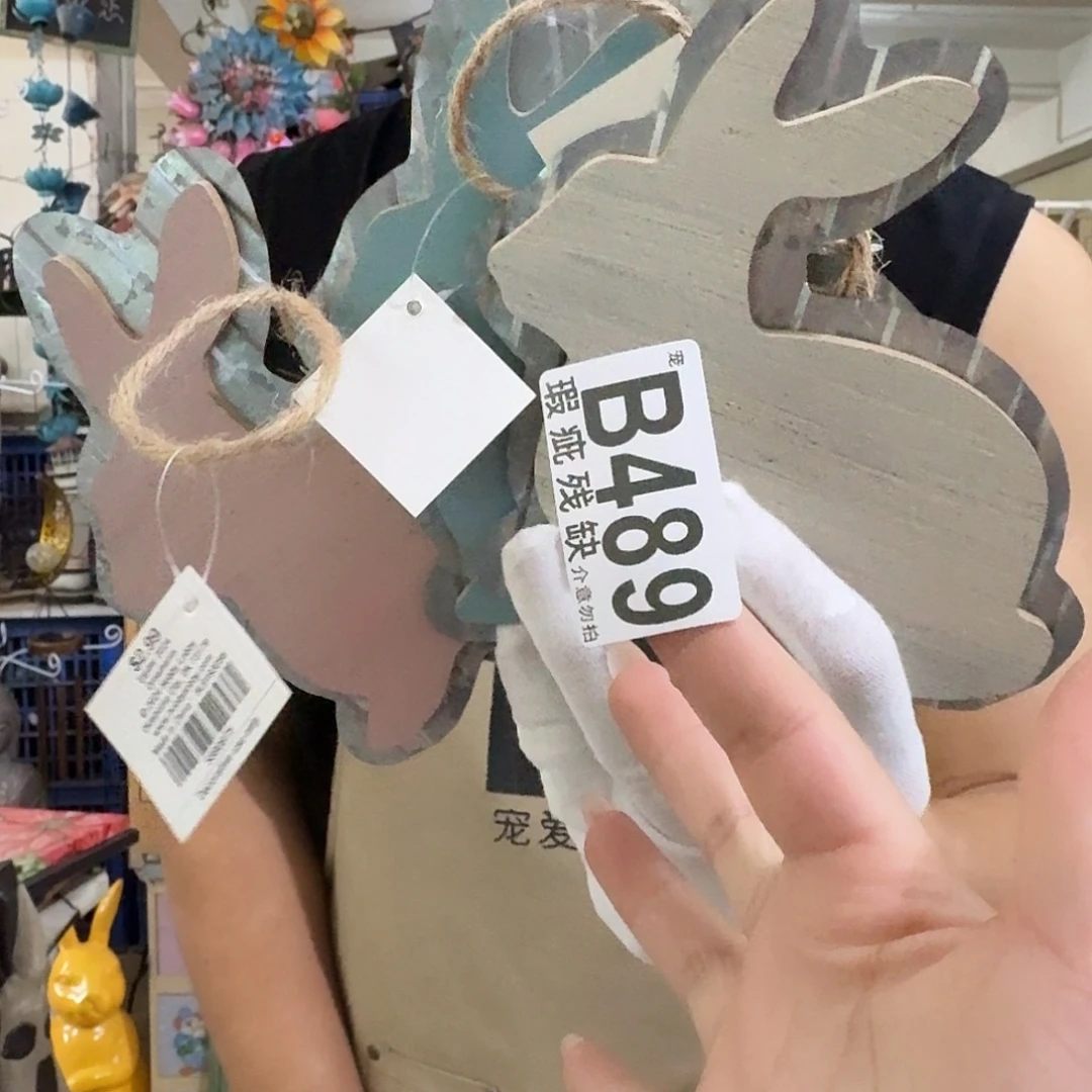 核桃木/黑胡桃（胡桃木）