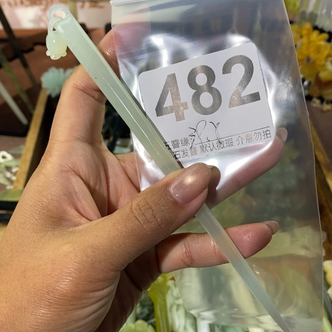 琴***蛇纹石玉未镶嵌发饰