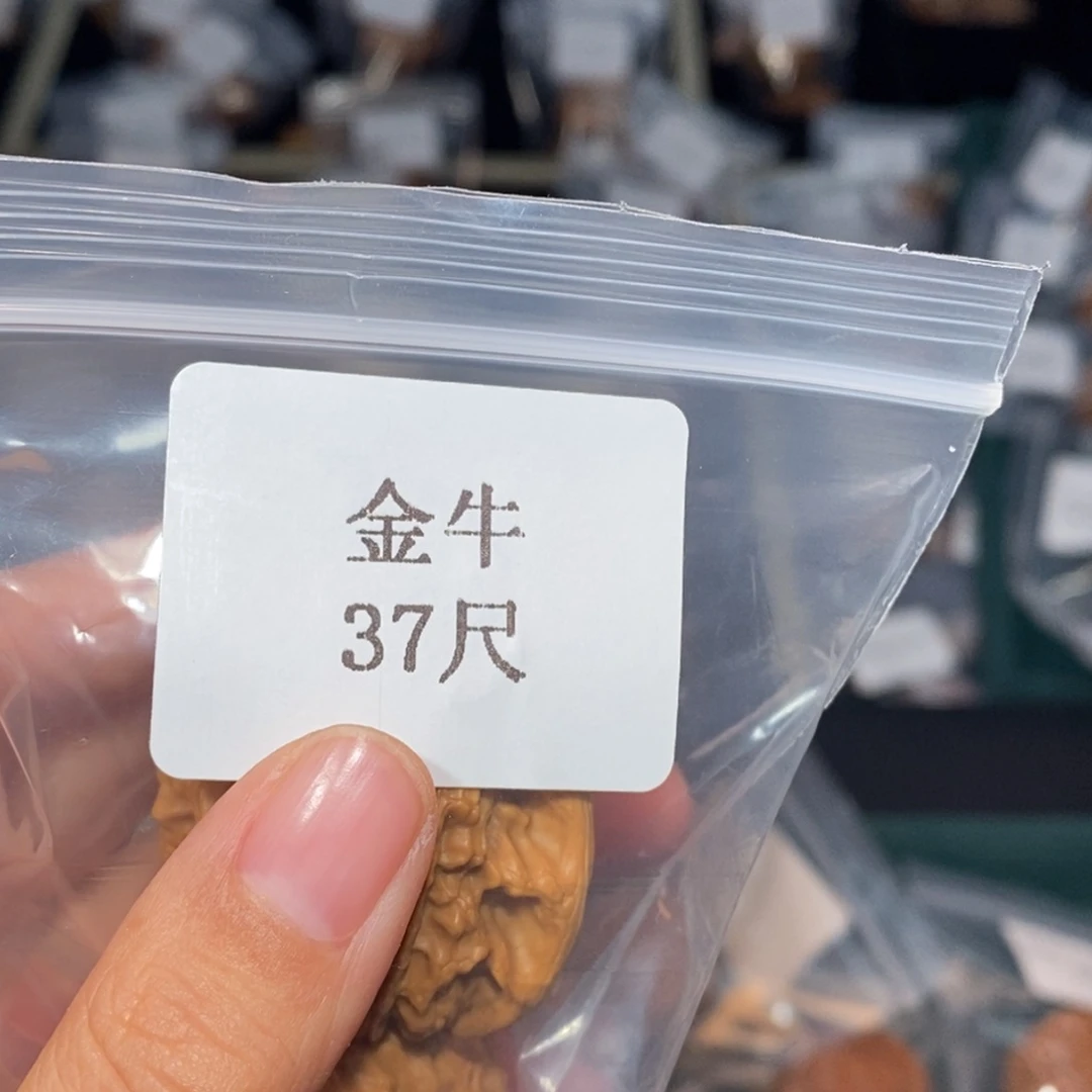 吊坠文玩核桃37金牛10