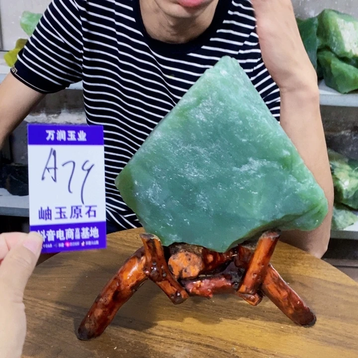 伊***移未镶嵌蛇纹石玉原石