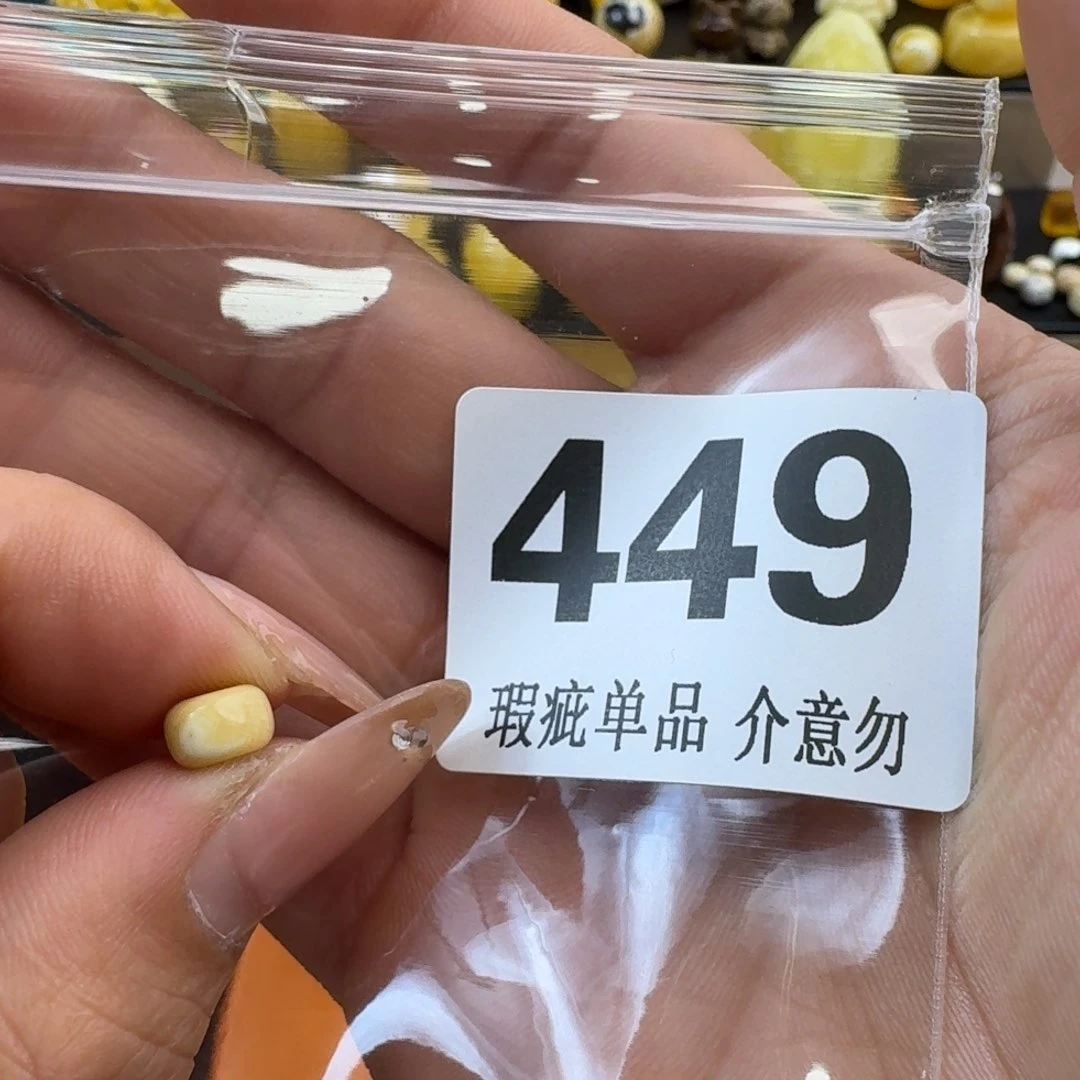 琥珀裸石未镶嵌1****i琥珀蜜蜡未镶嵌