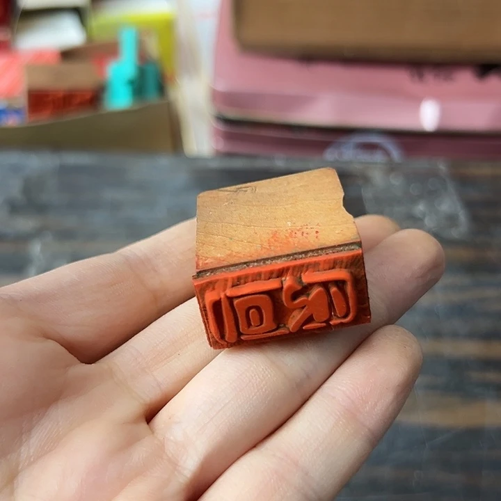 福利待遇非常好的