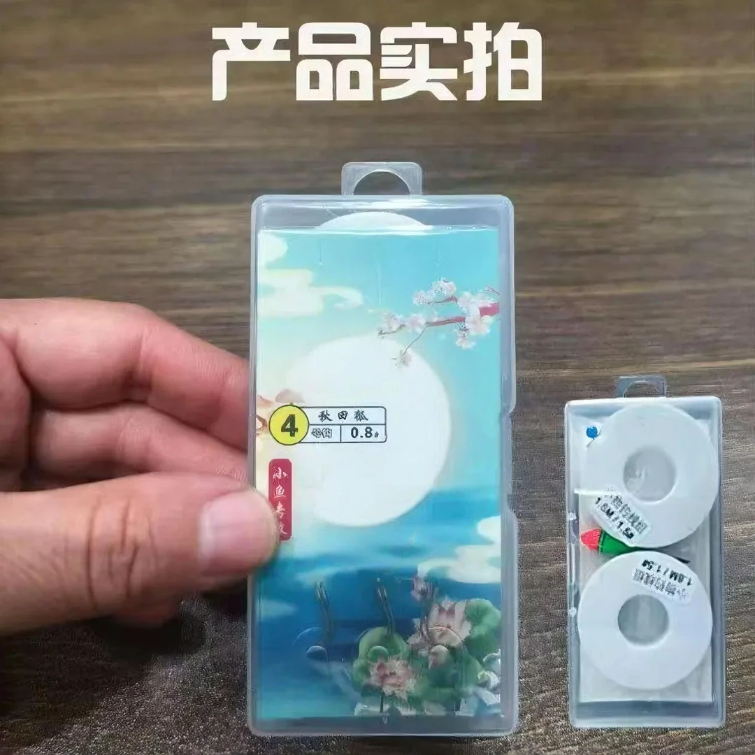 Chuanzuo/川作溪流小物钓线组套装马口白条溪流钓钩成品主线
