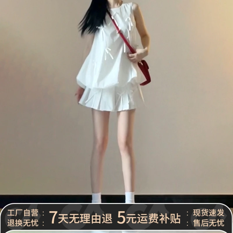 柯闵小个子高级感韩系穿搭两件套装裙2025新款无袖背心白色套装jk