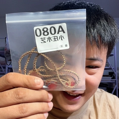 【闪购商品】石英石铁合金080