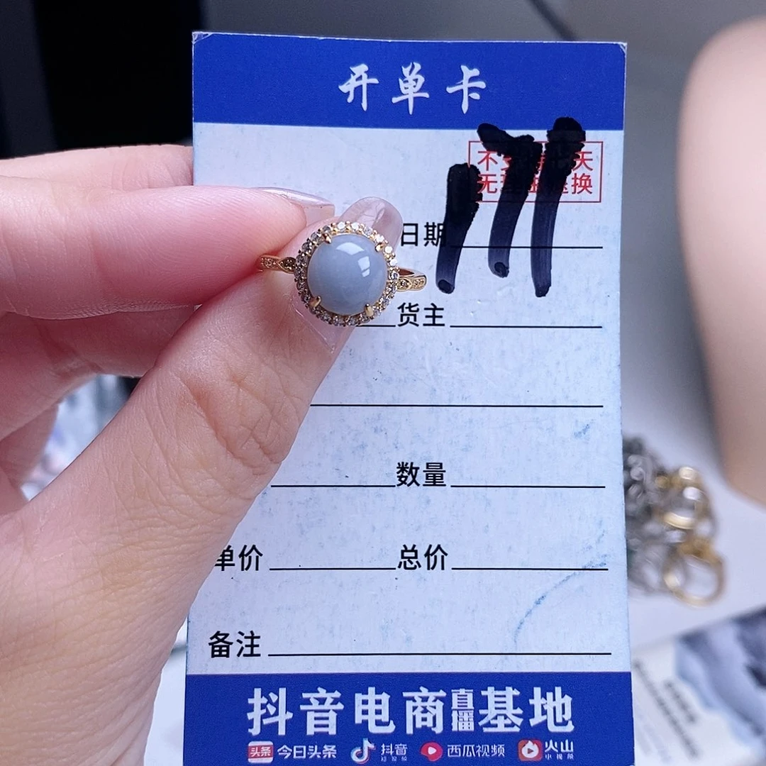 翡翠未镶嵌戒指手链