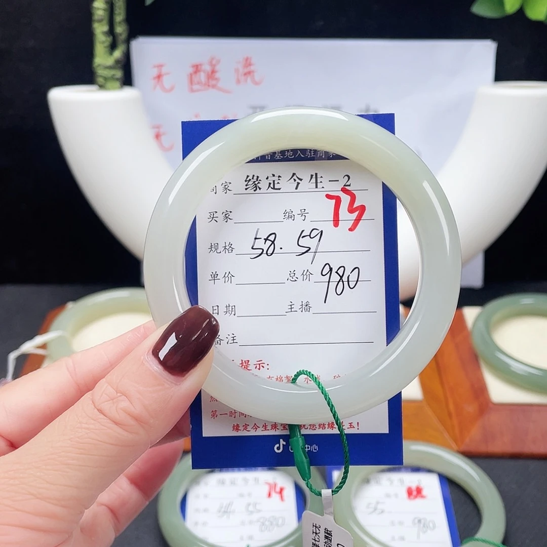 未镶嵌手镯和田玉