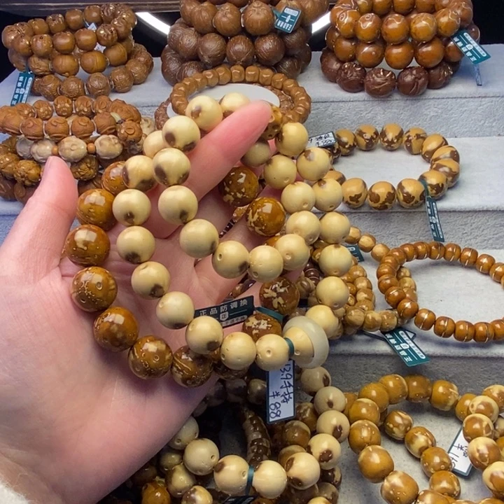 紫金鼠手串V*16大圣和13.9三花