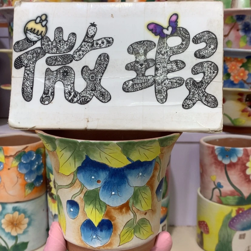 【闪购商品】红陶微瑕