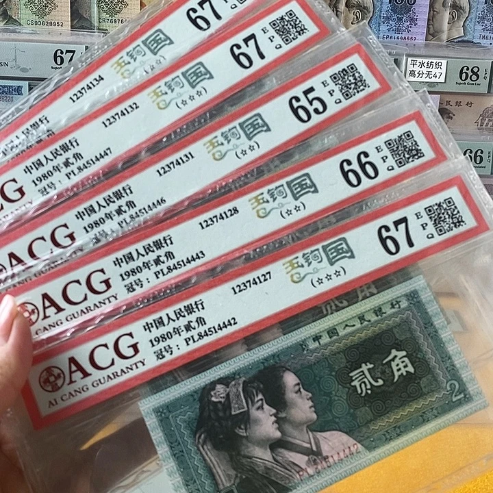 四版玉勾国PL冠单张不挑号段