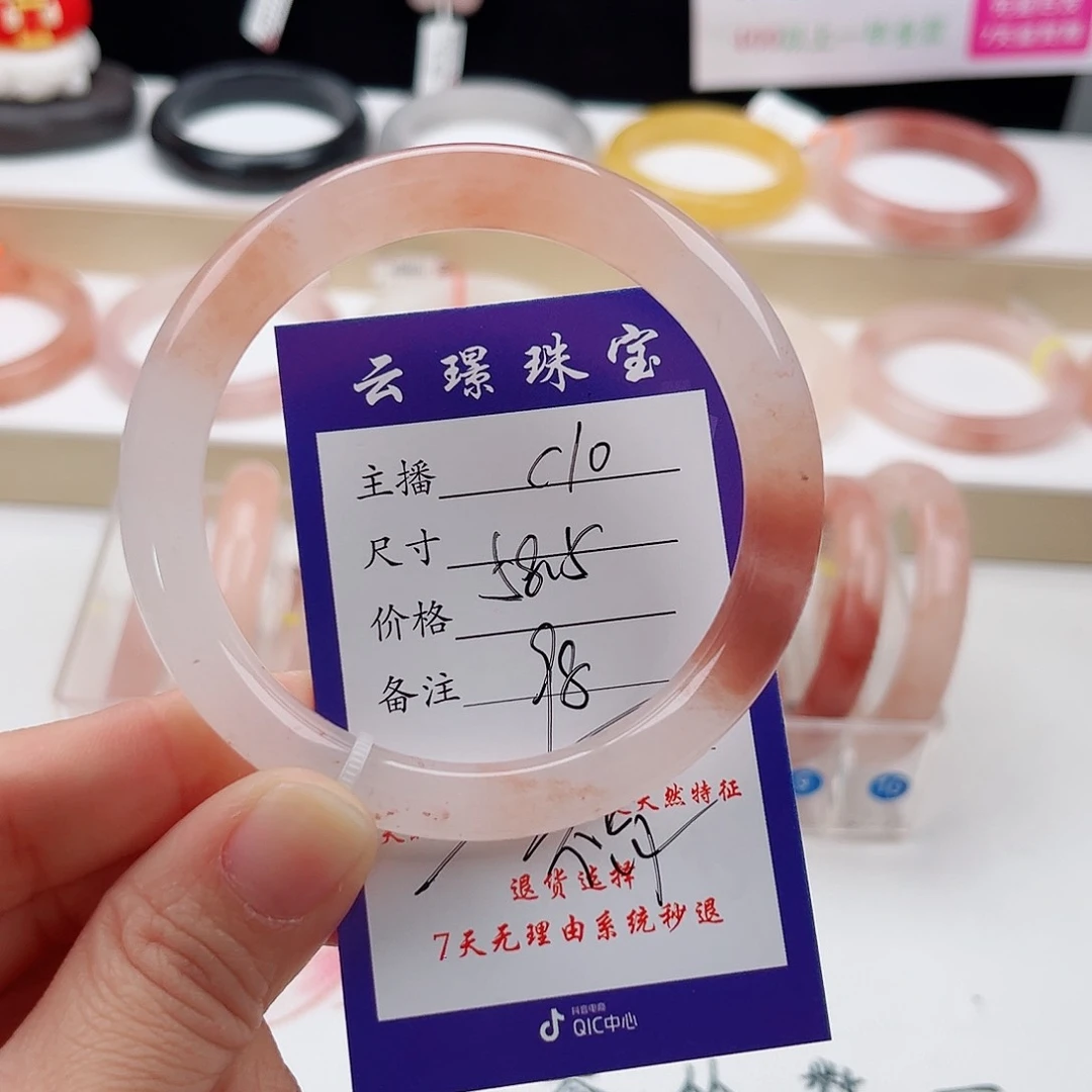 未镶嵌手镯石英质玉