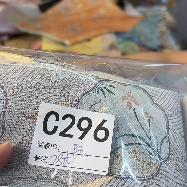 陆***陆蚕丝296wyrwyrwyr