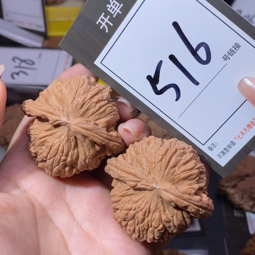 把件文玩核桃48全品白狮子516