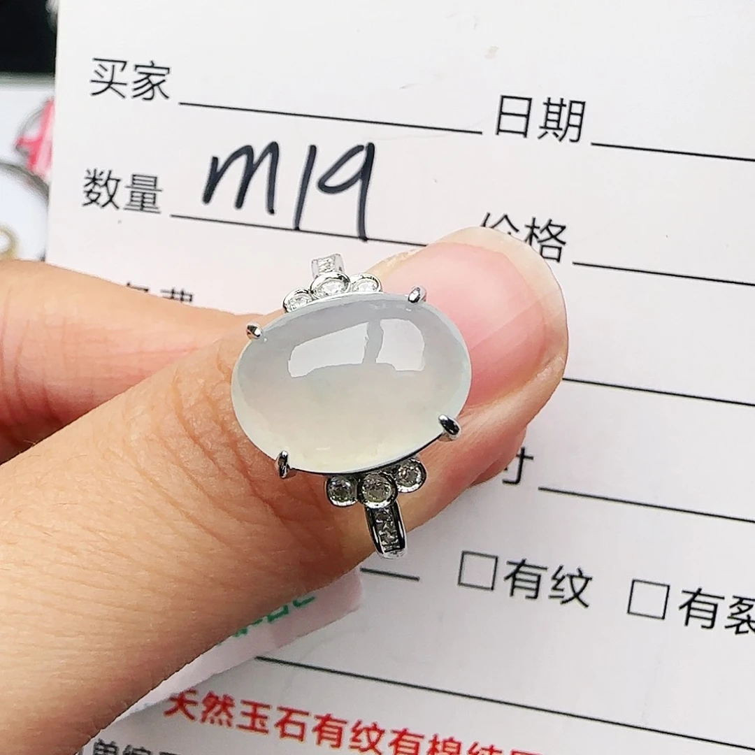 银S925镶嵌戒指翡翠戒指