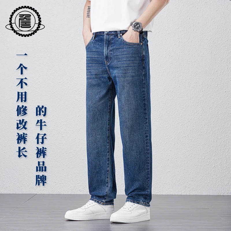 牛仔老詹901款牛仔裤男士13盎司亲肤纯棉无弹宽松直筒肤感棉长裤
