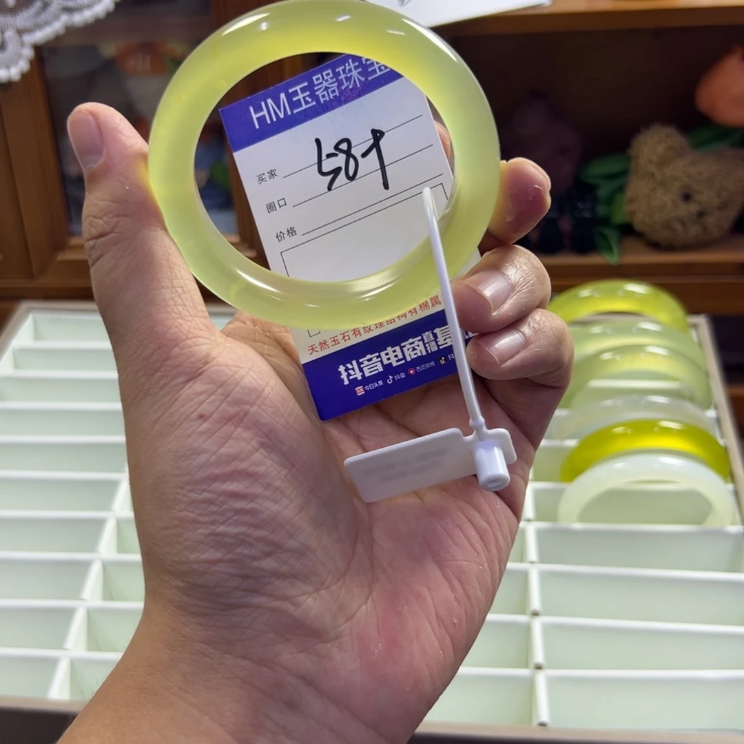 蛇纹石玉未镶嵌手镯368