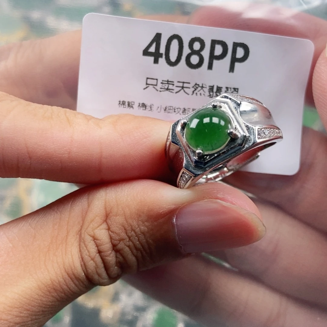 【闪购商品】颈饰未镶嵌翡翠