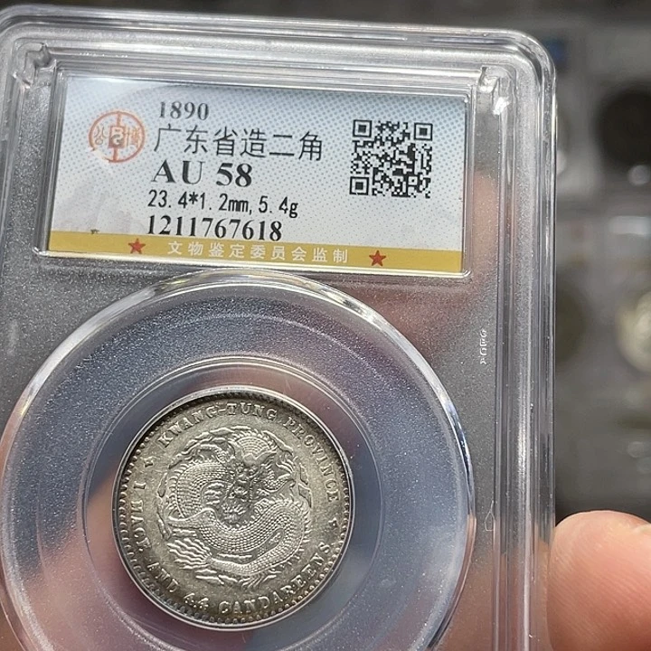 银如图所说的一个