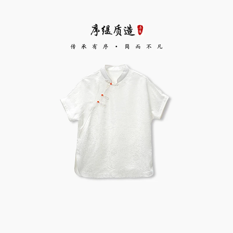 序缇『云无垢』夏季新款复古国风新中式正娟桑蚕丝上衣女H260-17080