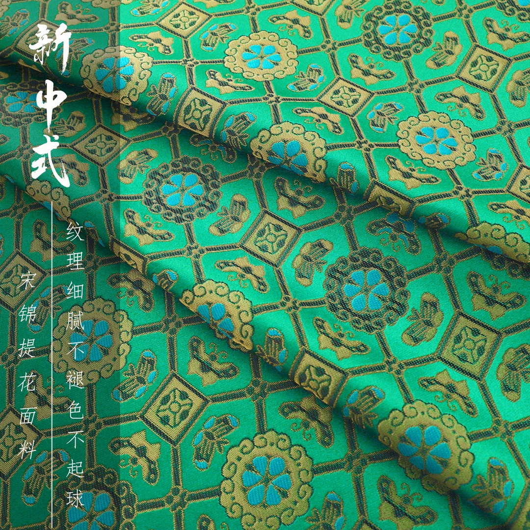 《FS022绿四达》宋锦工艺新中式服装布料国风马甲上衣提花面料