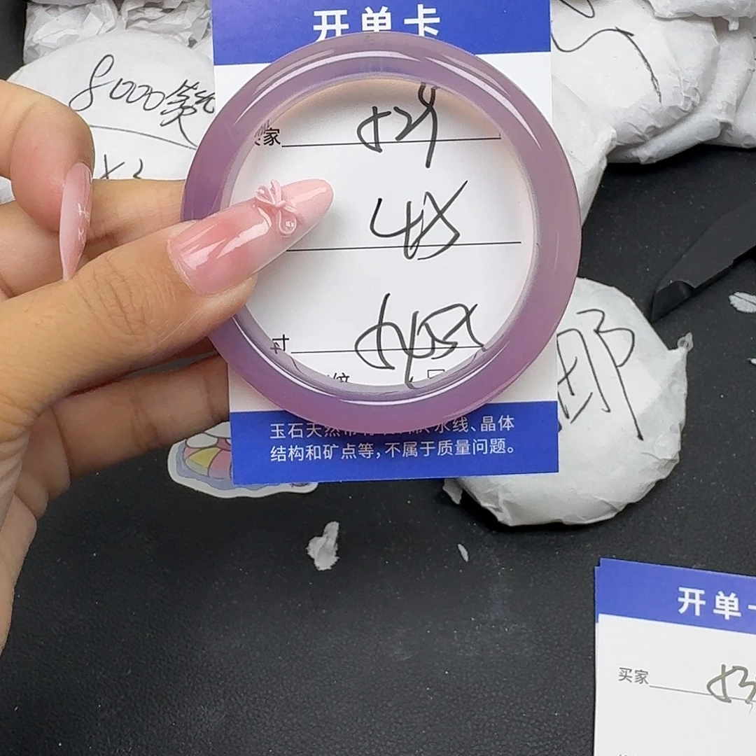 手镯玛瑙/玉髓未镶嵌
