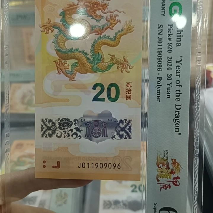 塑料pmg67分倒置0169组合单张靓号