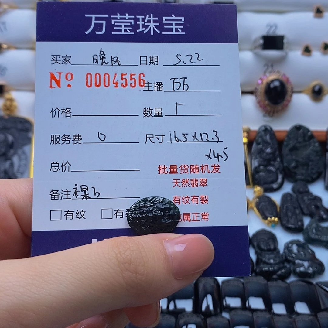 定制翡翠戒指未镶嵌晚**～