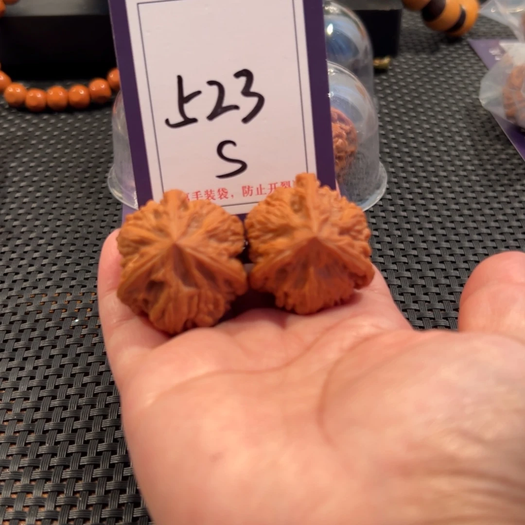 把件文玩核桃523号文山正奔37全品